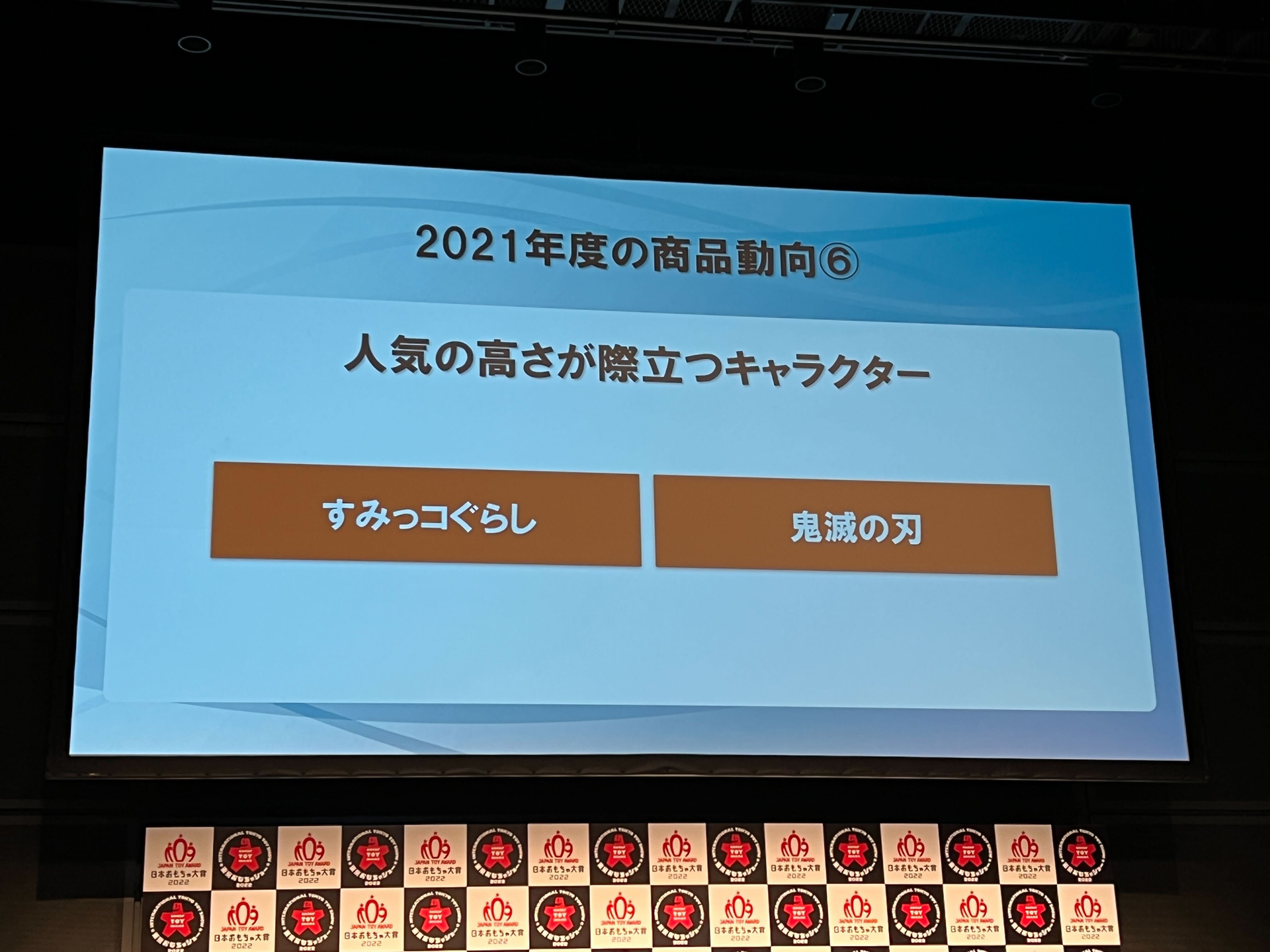 他にも様々な分野で多くのユーザーを獲得した