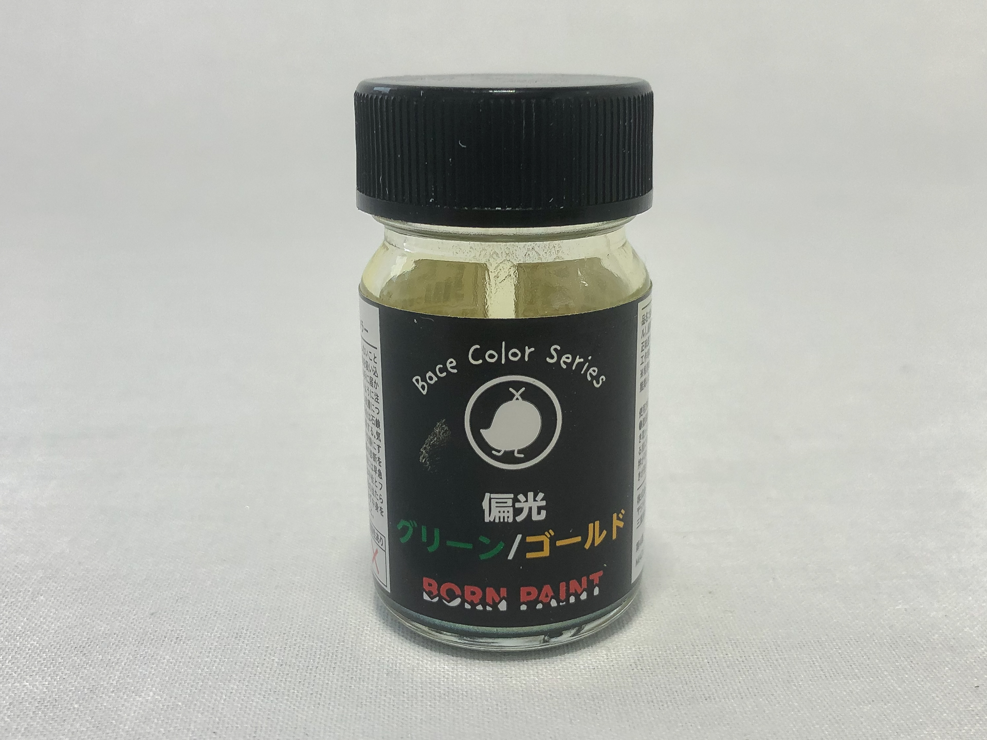 「BORN PAINT ベースカラーシリーズ 偏光グリーン/ゴールド」1瓶15mlのパッケージで販売中