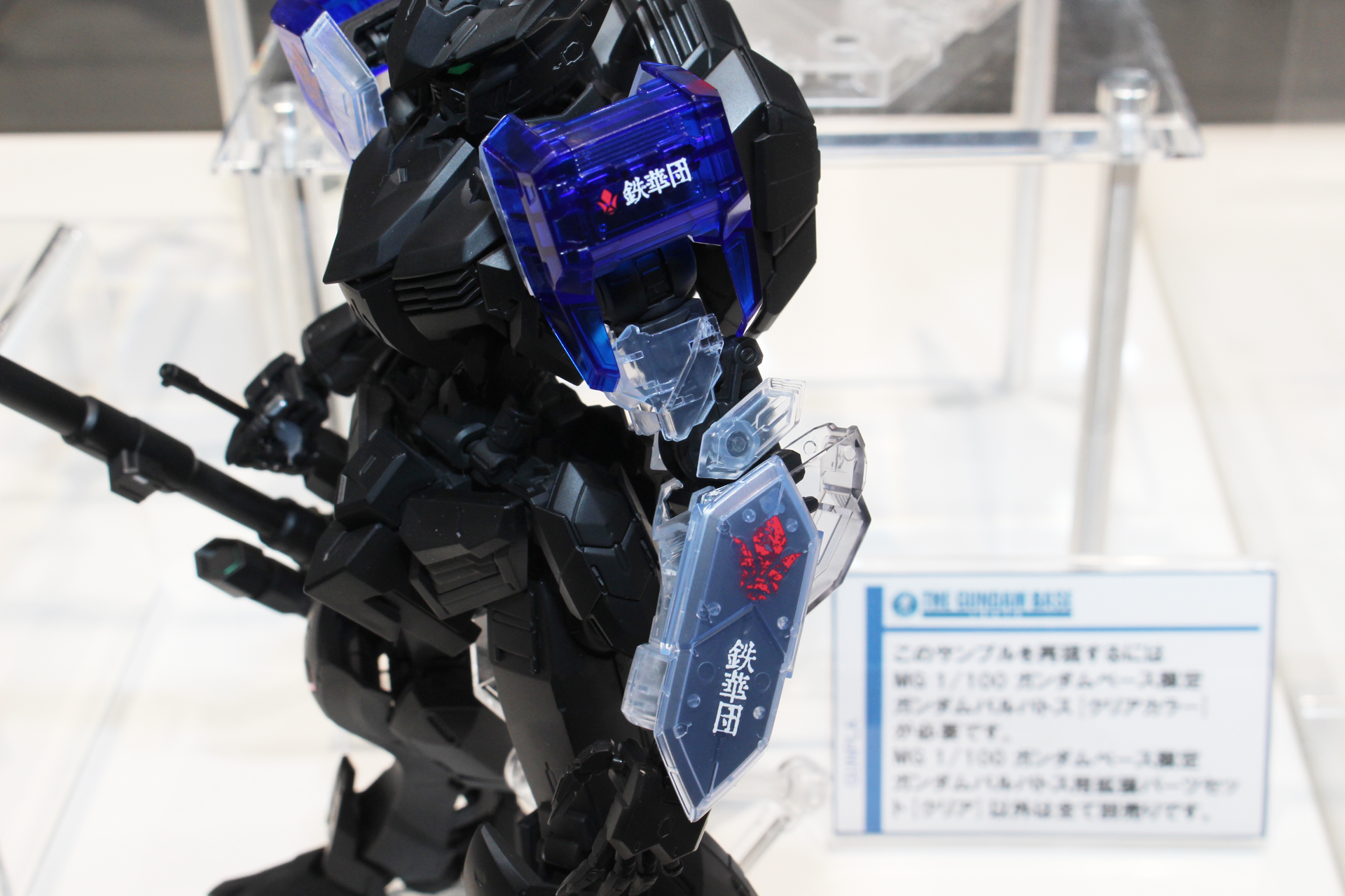 マーキングは水転写式デカールにて再現