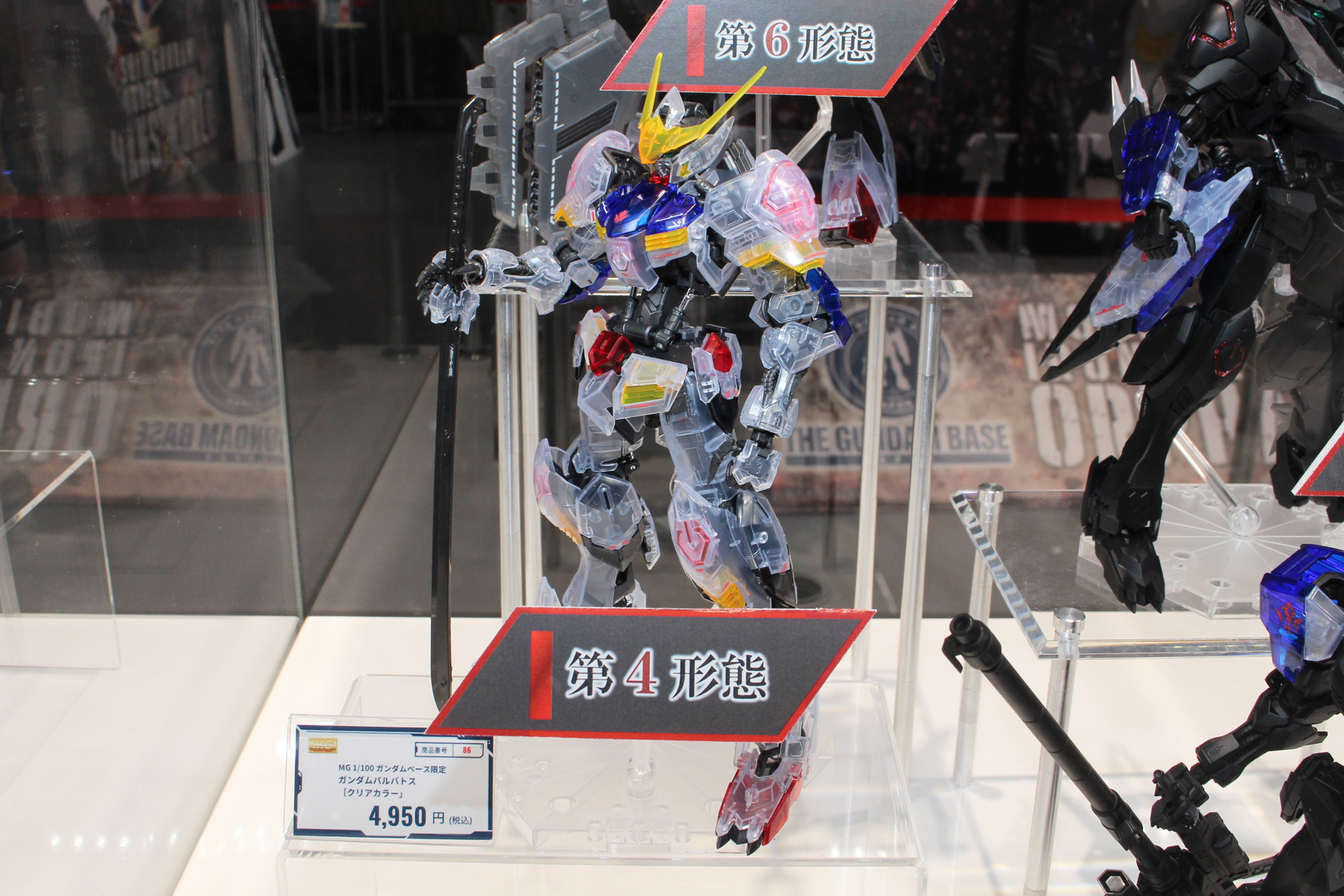別売りの「MG 1/100 ガンダムバルバトス[クリアカラー]」（税込4,950円）。第4形態を立体化したもので、この拡張パーツにも対応している