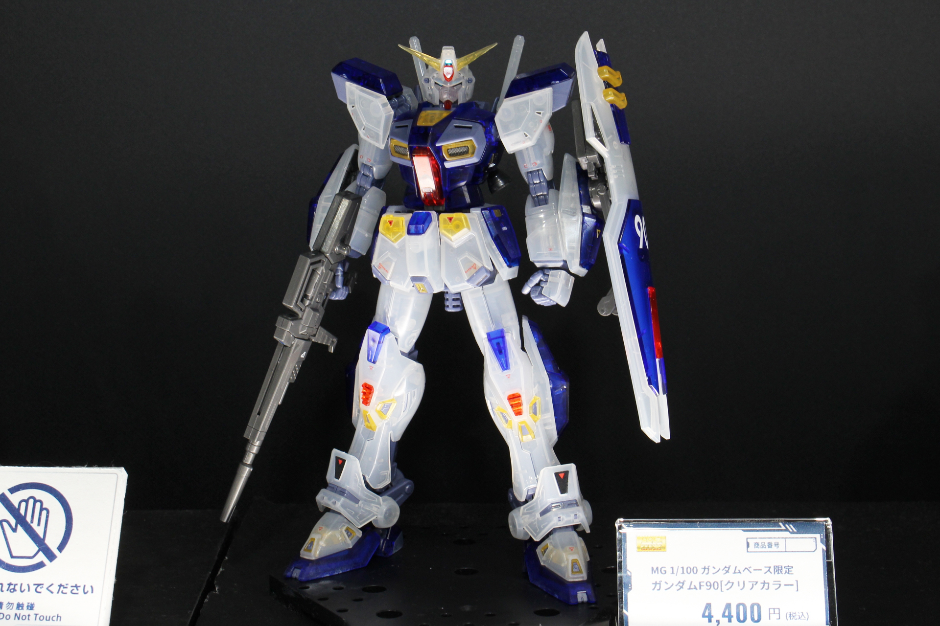 「MG 1/100 ガンダムベース限定 ガンダムF90[クリアカラー］」。6月11日発売。価格は4,400円（税込）。ガンダムベース限定商品