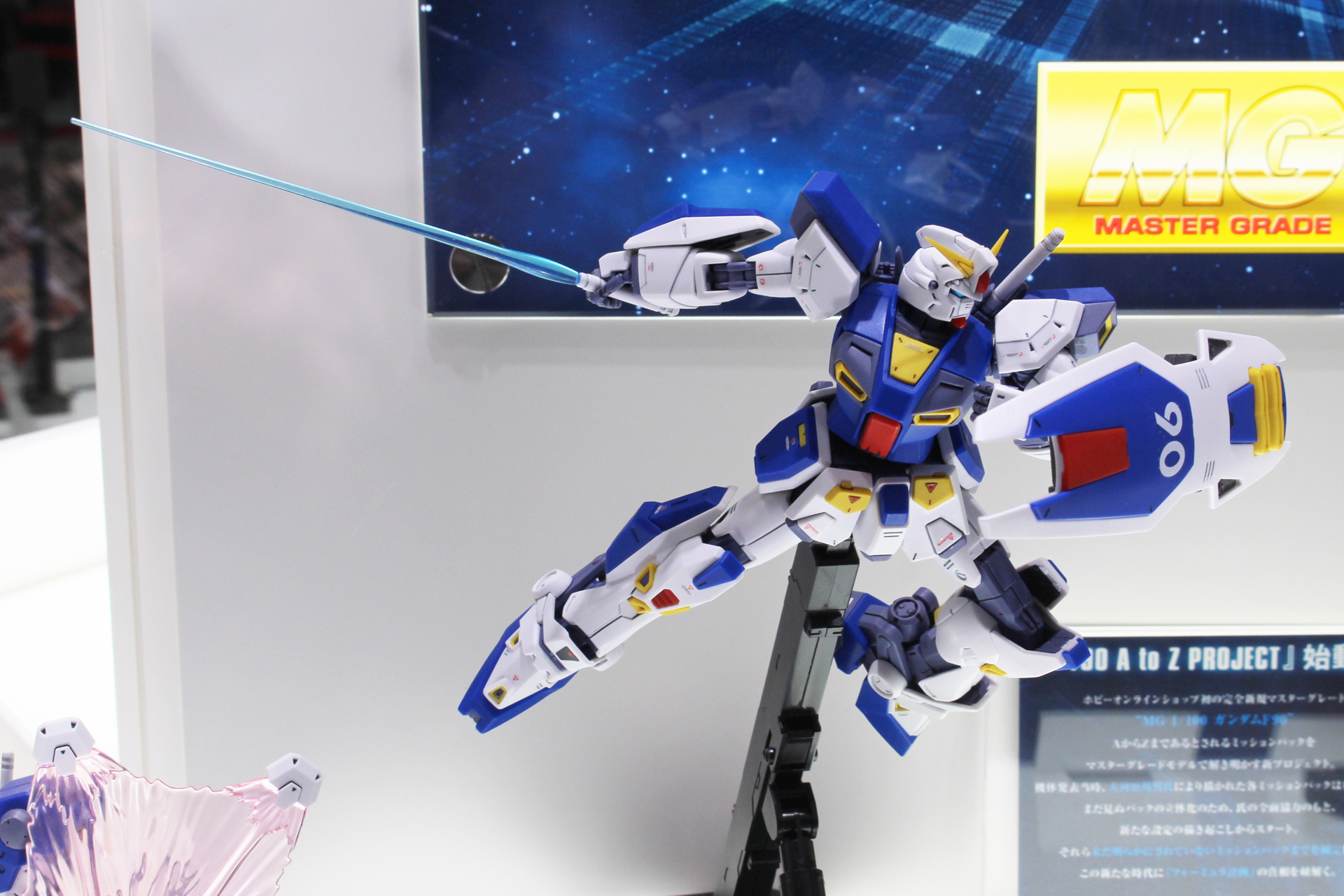 こちらはホビーオンラインショップで販売中の通常版「MG 1/100 ガンダムF90」。クリアカラー版と比較してみよう