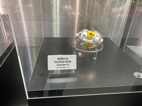 おもちゃショー】タカラトミーとJAXA等の共同開発変形型月面