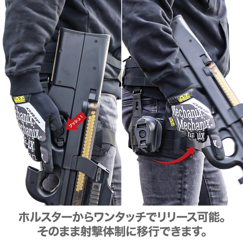 gorilas LAYLAX プレートキャリア セット LayLax、「P90 クイックホルスター」本日発売！ モール専用