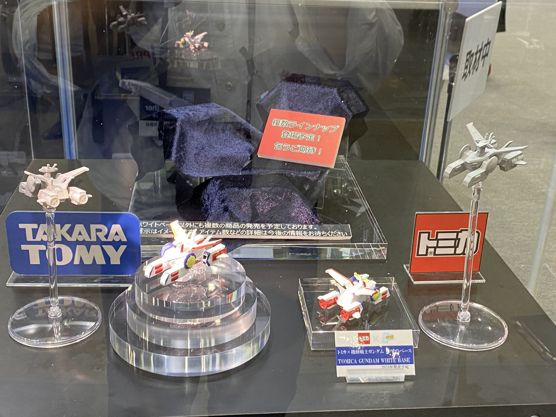 会場展示。ほかにもいくつかの商品が予定されている。これが見えてくることでコラボレーションの印象はまた変わってくるという