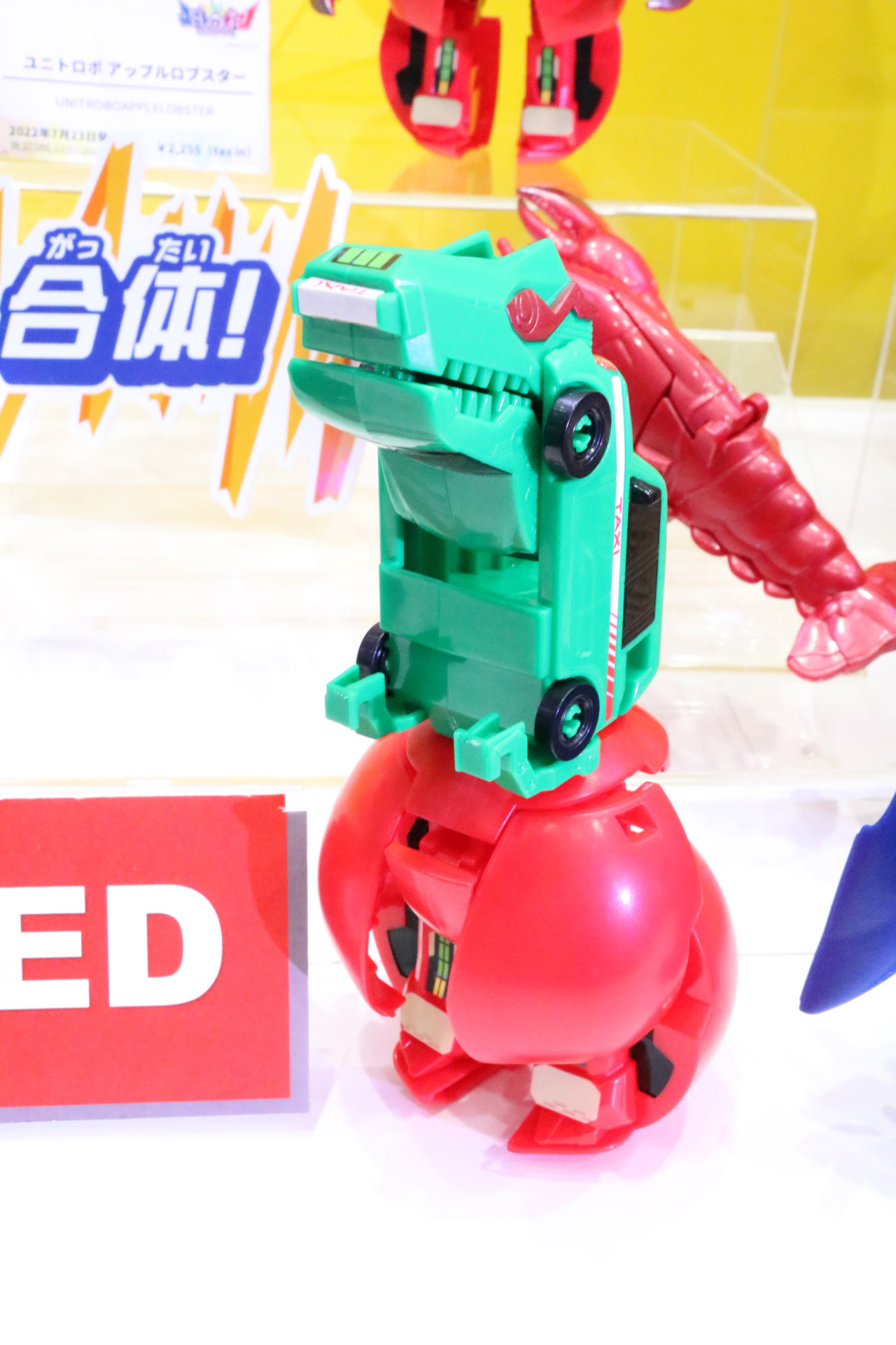 どこか愛嬌のある合体ロボへ変形