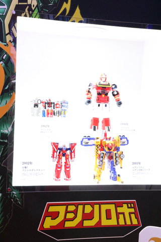 おもちゃショー】アリエナイ合体の中に詰まった独自の世界観。合体変形