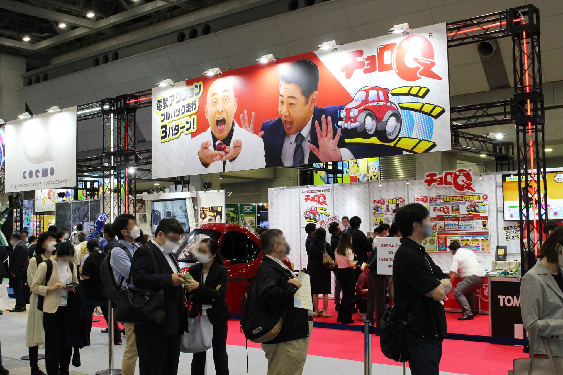 タカラトミーブースのチョロQコーナー。PRキャラクターにお笑いコンビの錦鯉を起用し、当日はステージのゲストにも登場していた