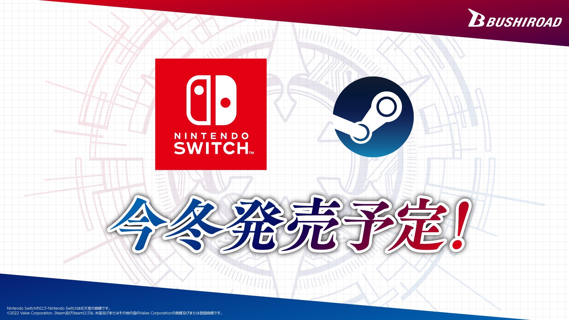 対応プラットフォームはSwitchとSteam（PC）で、今冬発売予定