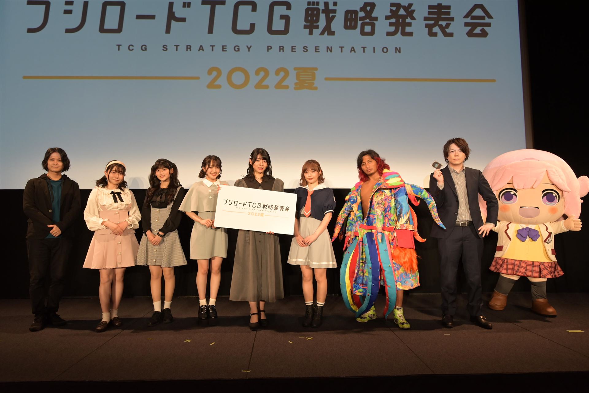 第2部に登壇したゲストたち