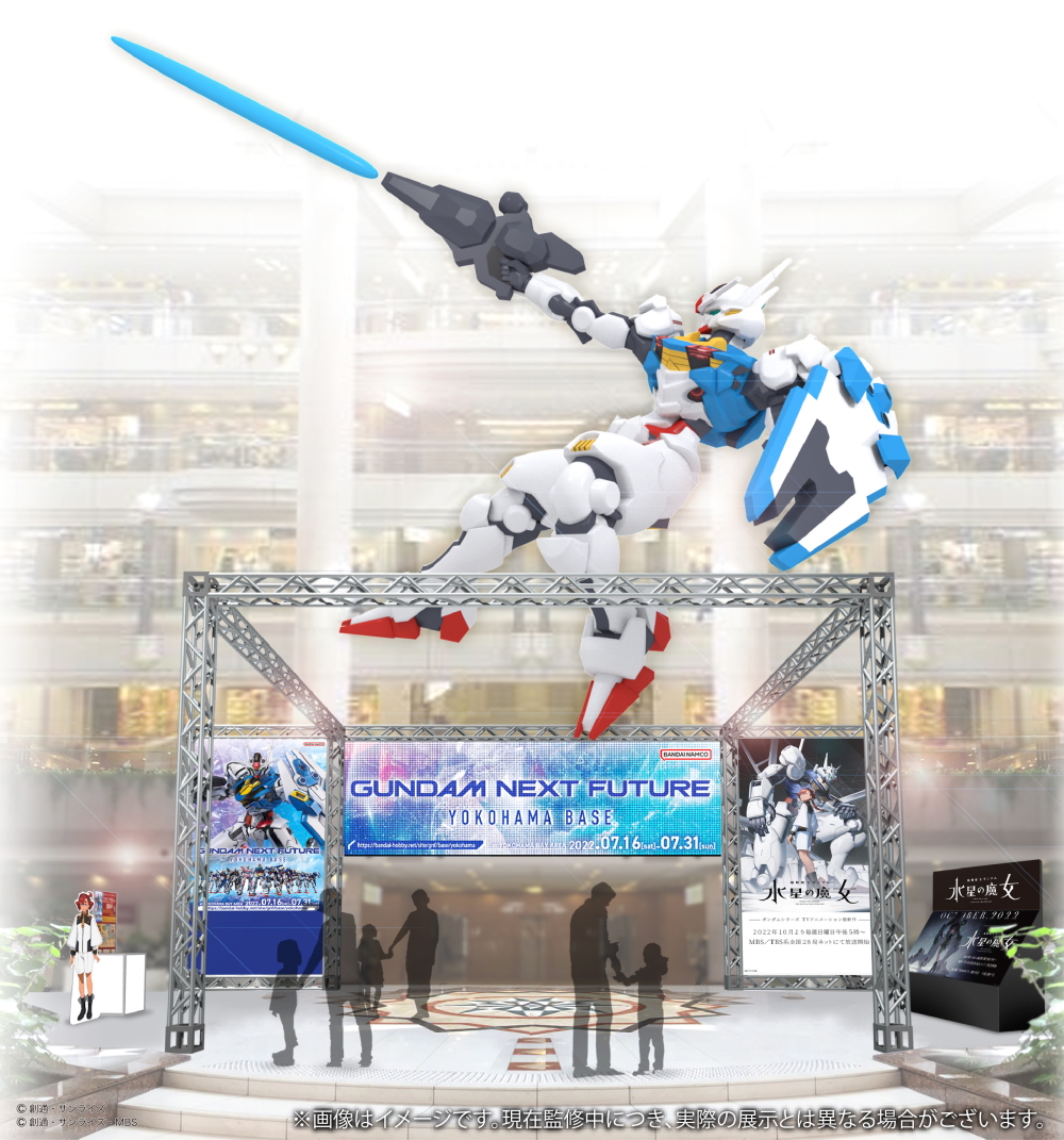 ガンダム・エアリアルを再現した全高約 7ｍのバルーン展示 （横浜ランドマークタワー ）