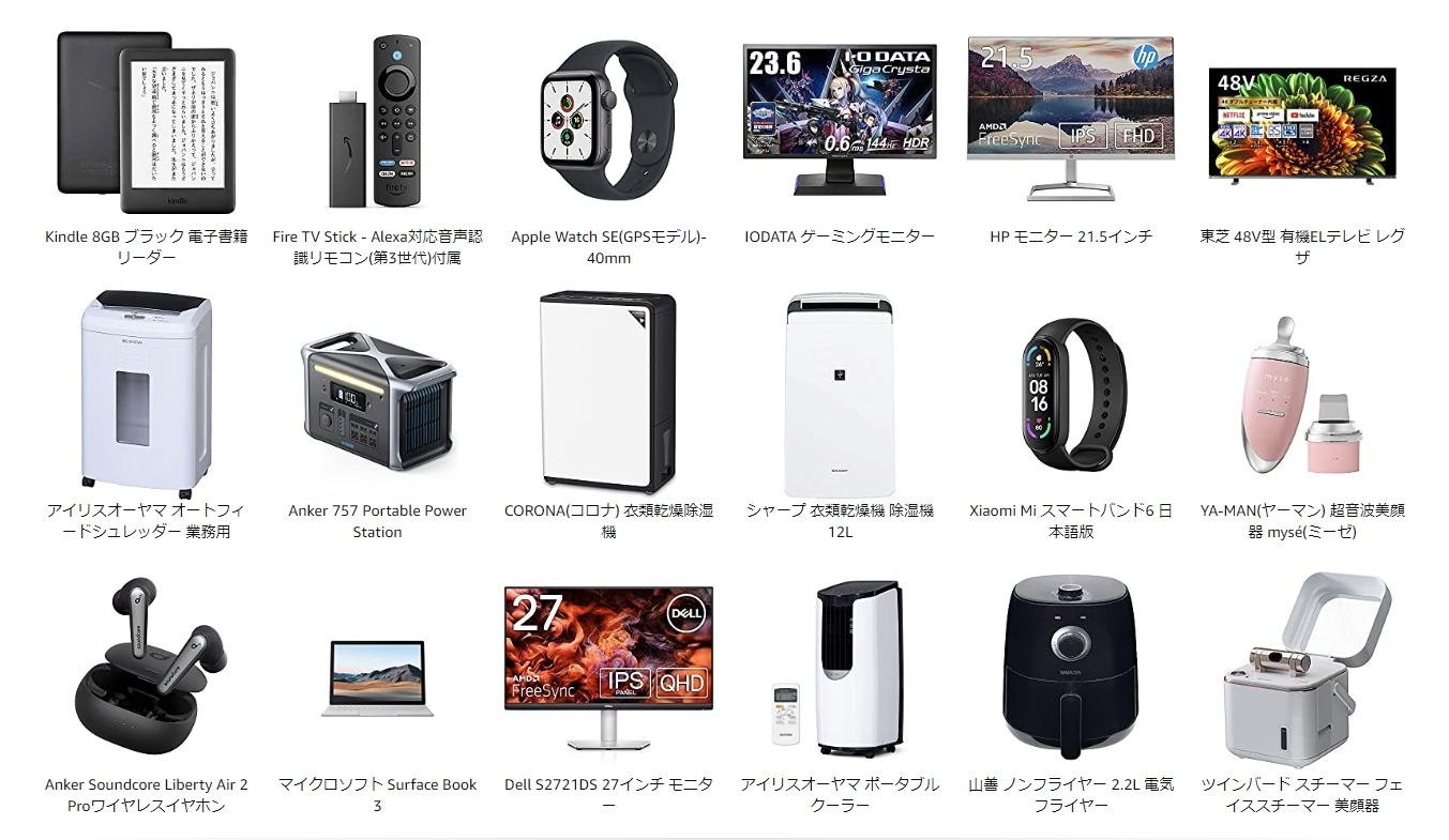 予告されている商品ラインナップ（一部）