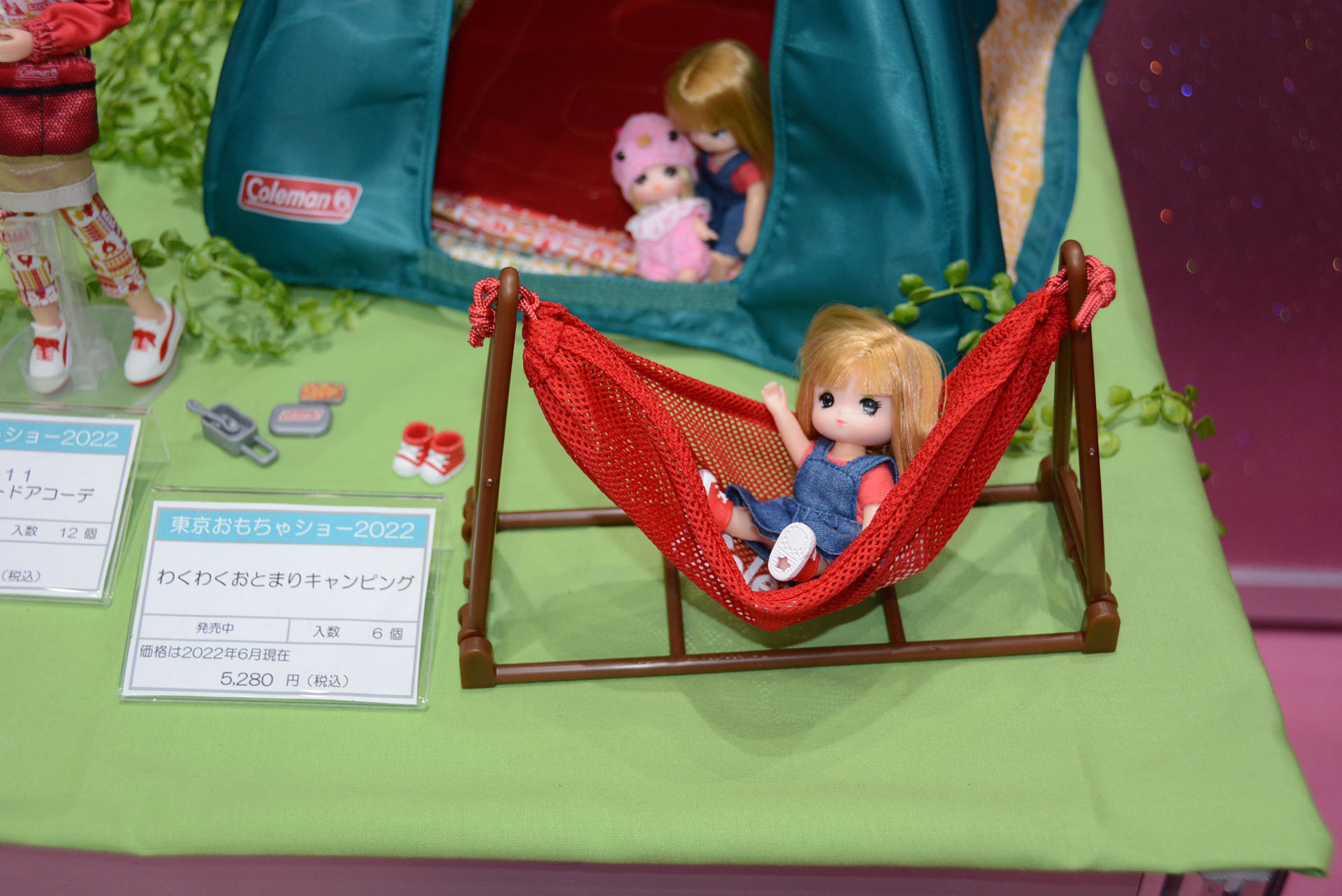 ハンモックにもこだわりが