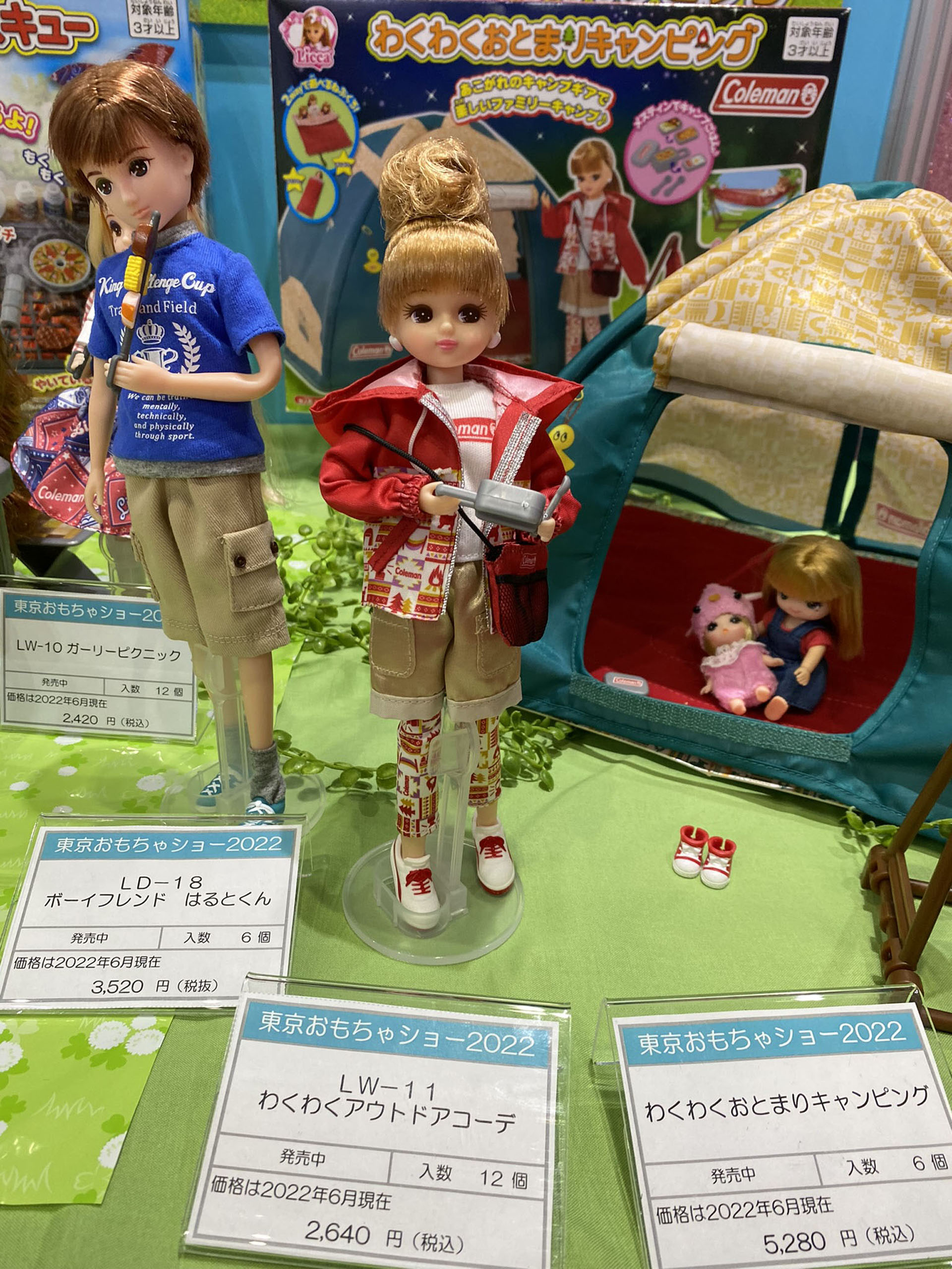 コールマン一式で全身をコーデした衣装も発売