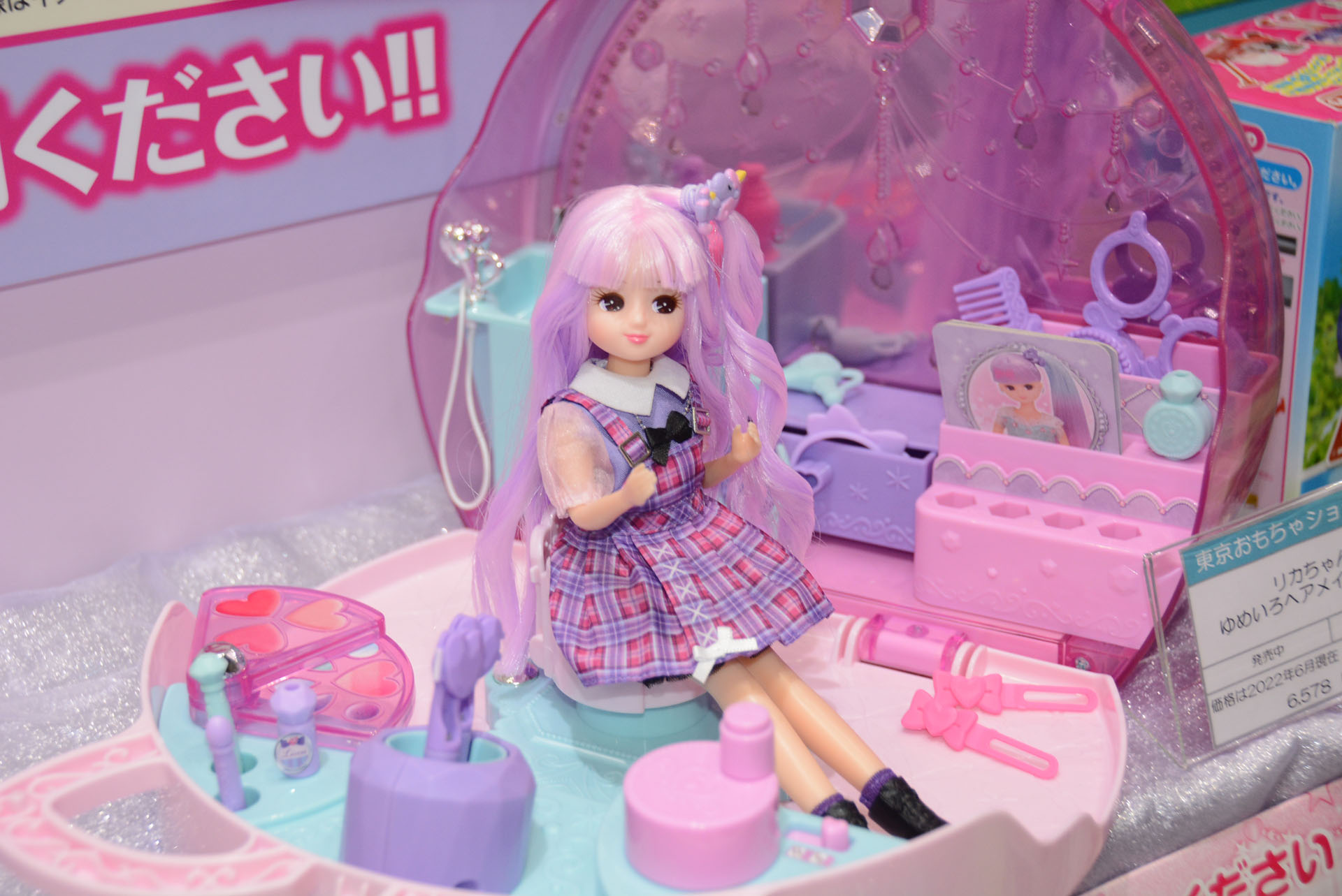 セットする器具や、ジョキジョキ音がするはさみなど充実している