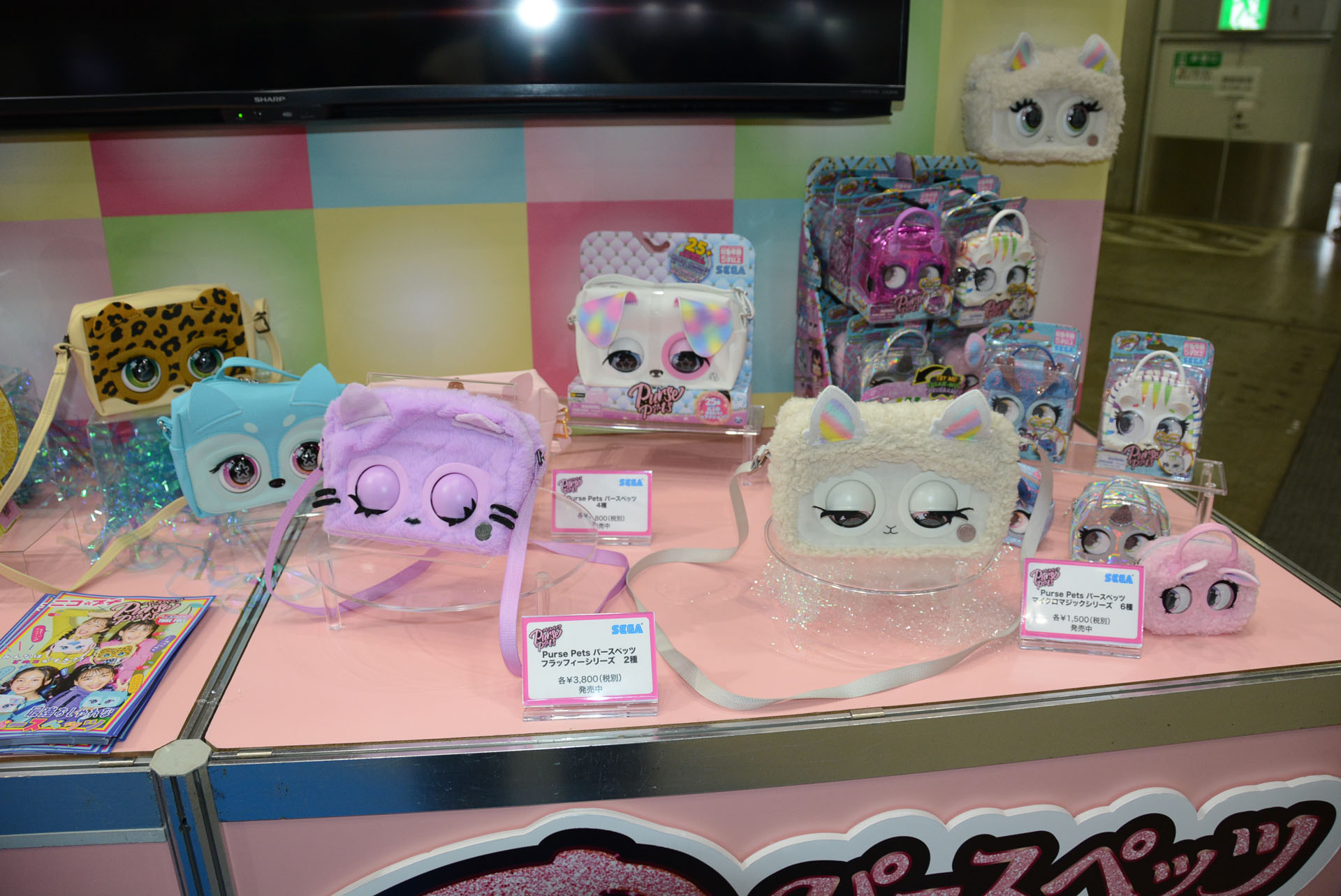 バッグに目と耳がついた「パースペッツ」。2021年11月より展開しており、「パースペッツ フラッフィー」が4月22日発売で、価格は4,180円(税込)