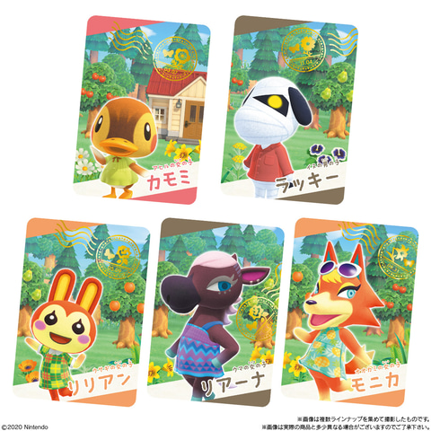 あつまれ どうぶつの森」の食玩4商品がセブン-イレブンにて6月18日より