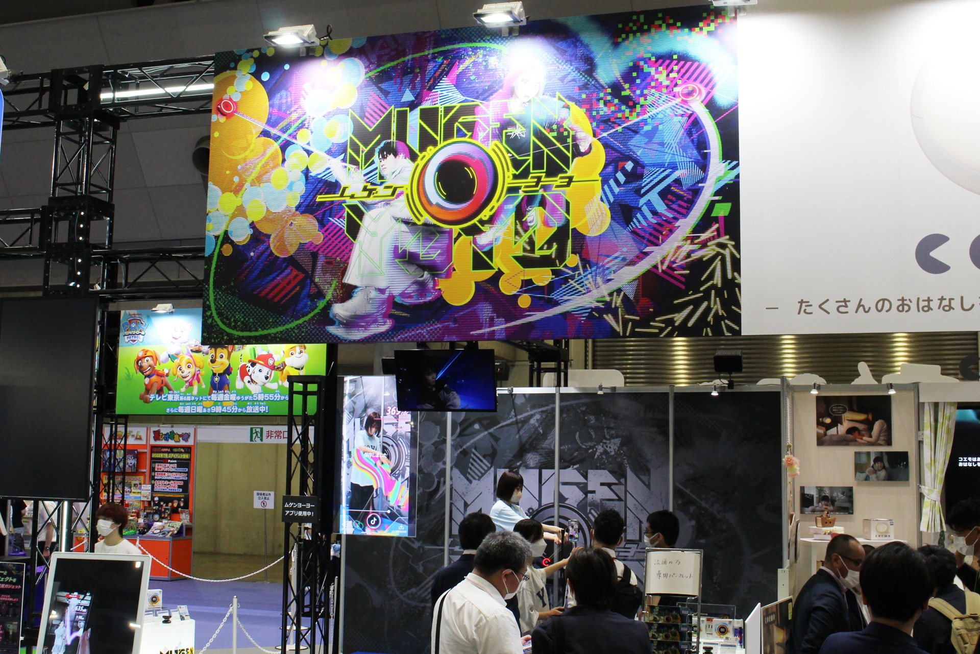 タカラトミーブースの「MUGENYOYO」展示コーナー。ヨーヨーのプレイヤーが商品を使ったデモンストレーションを見せていた