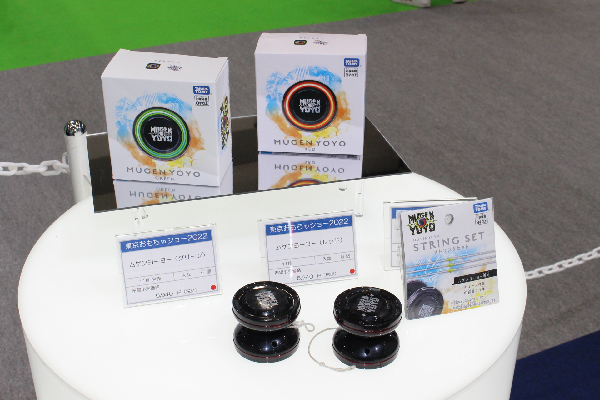 「MUGENYOYO」。11月上旬発売。価格は5,940円。レッドとグリーンの2色展開だが、レッドは現在先行販売が行われている