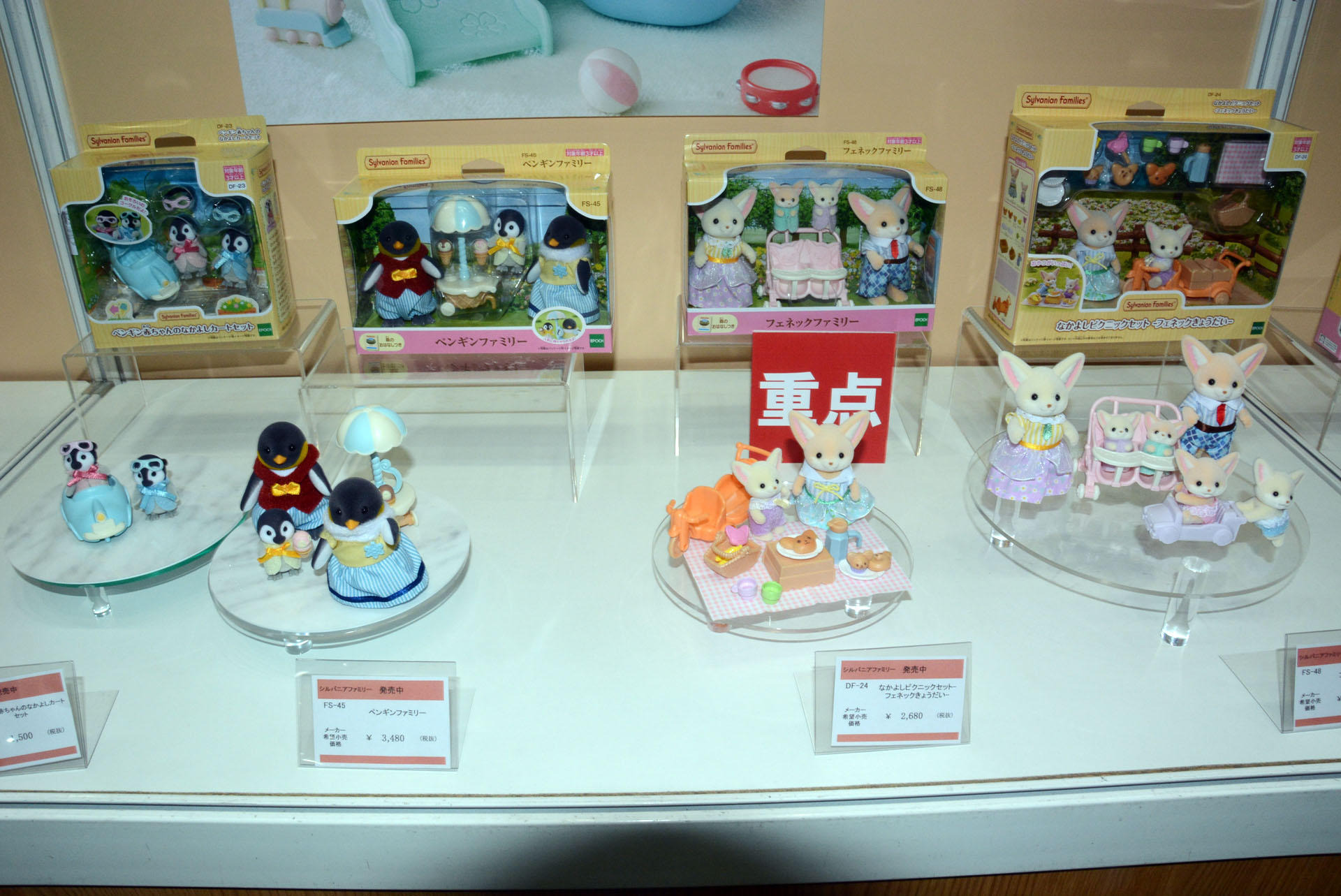 昨今の商品展開では、家族の中に赤ちゃんの姿が見られることも多い