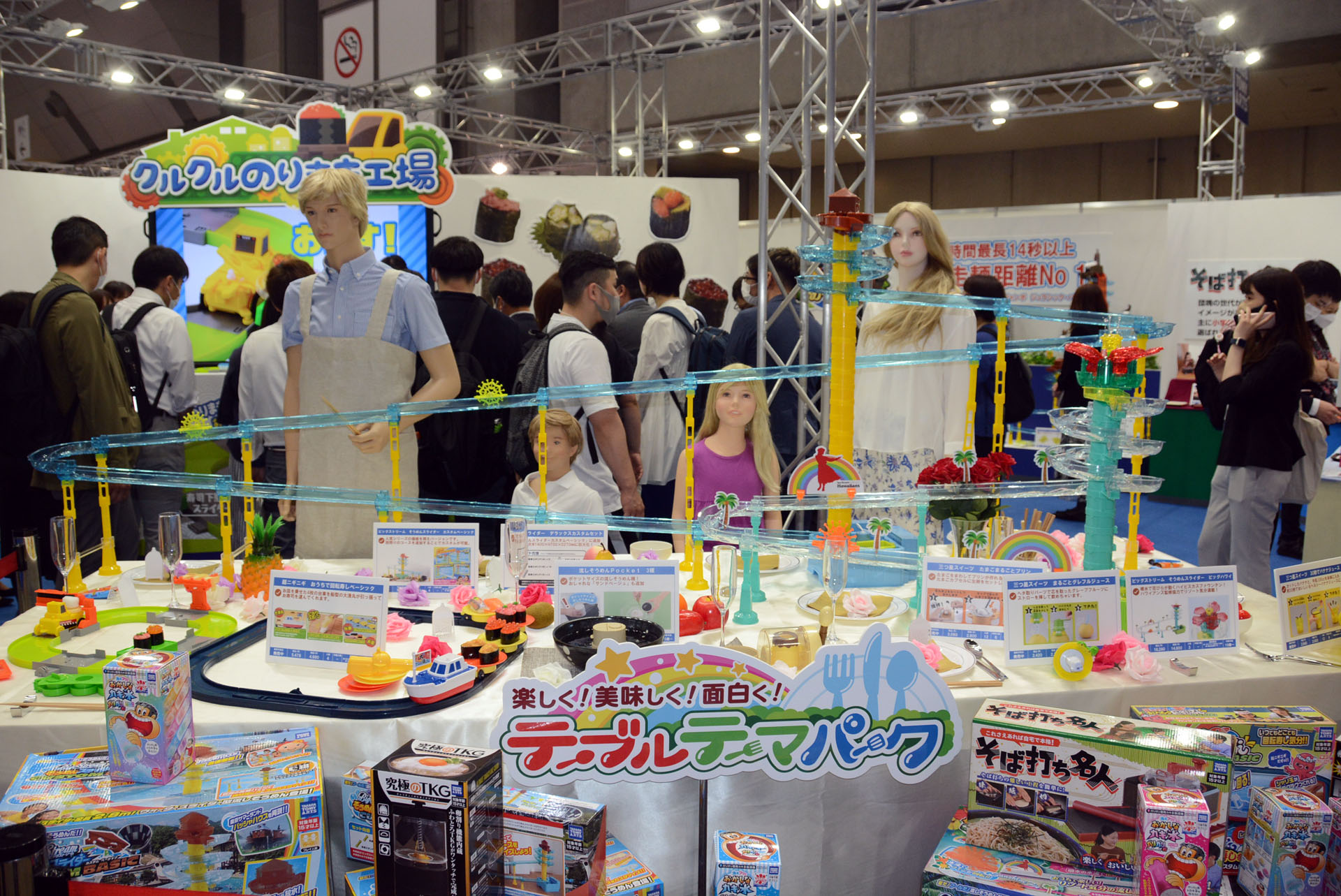 会場では最大規模での拡張をしたものが展示されていた