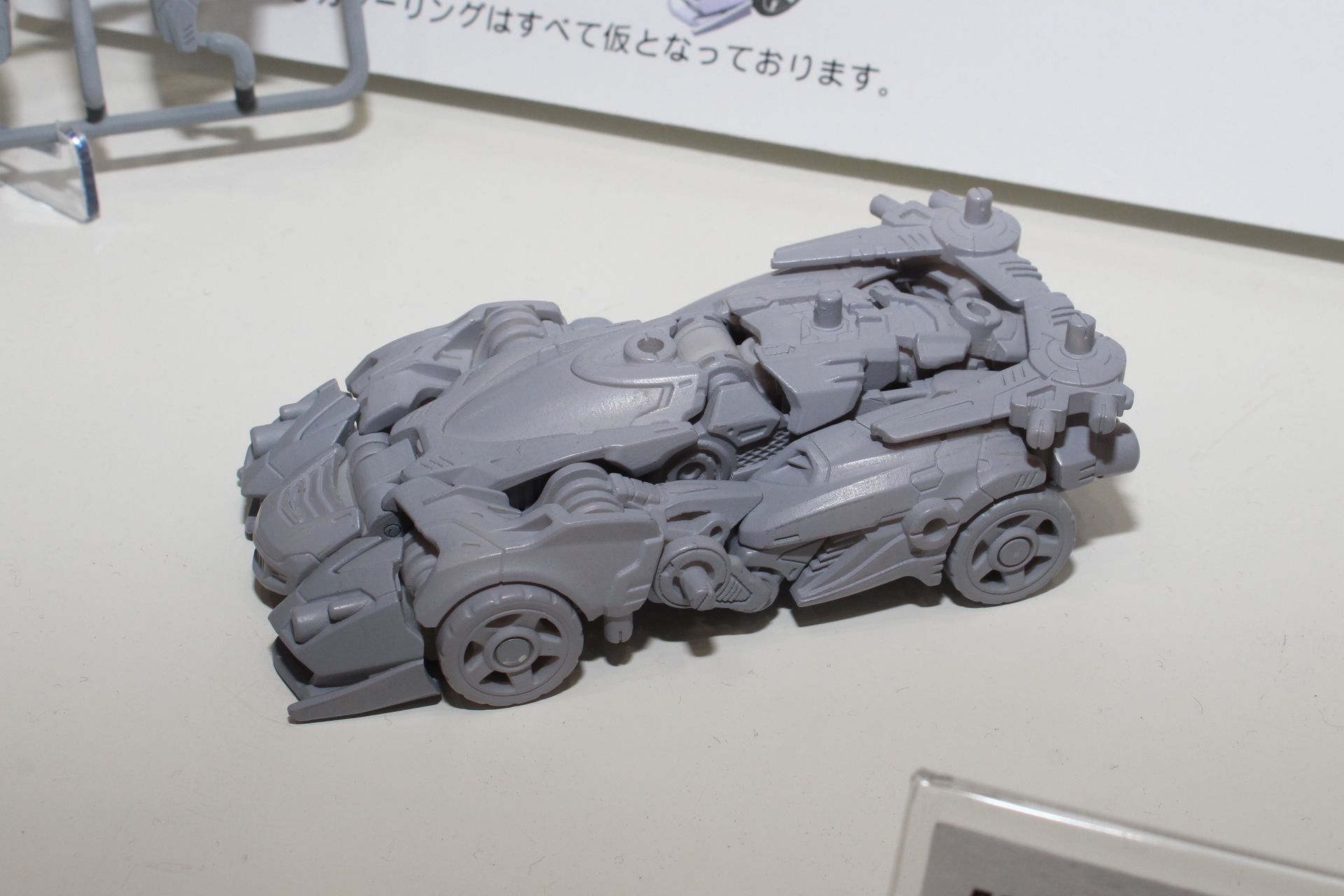 「BEASTDRIVE」で展開予定の「ラプター」。恐竜から車へと変形。こちらは車形態のみを展示