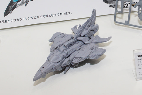 雷鳥工房　ハイドロシャーク（サメ型）1/72 ガレキ　未組立 雷鳥工房 ハイドロシャーク（サメ型）1/72 ガレキ 未組立