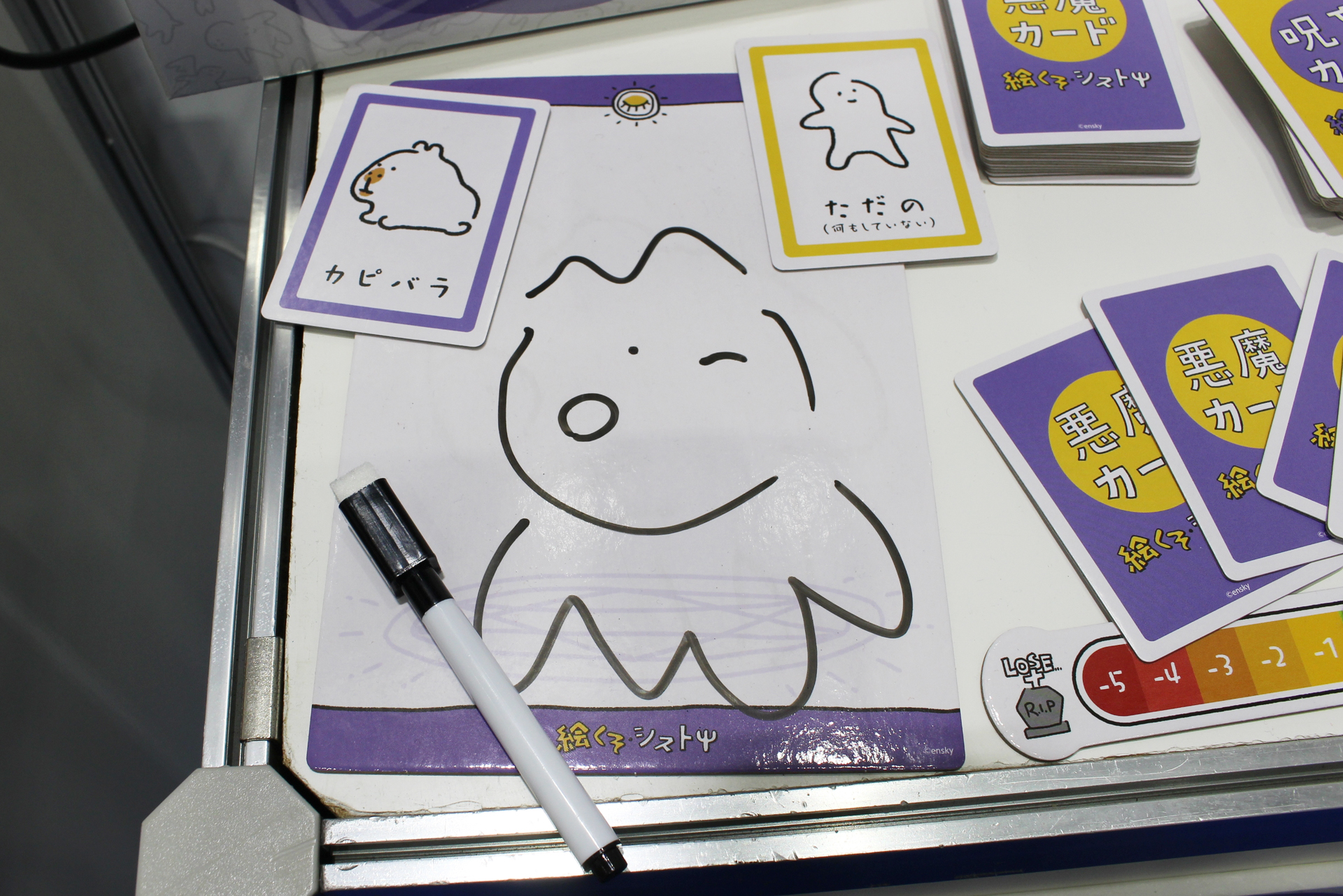 左上が悪魔カード、右上が呪文カードの内容。それに従って目をつぶって絵を描き、他のプレイヤーに当ててもらうのだ