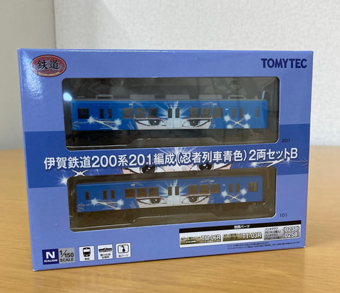 伊賀線全線開通100周年記念「鉄道コレクション 伊賀鉄道200系」発売