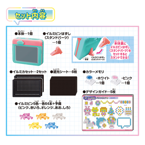 激安⭐︎新品イルミナカラー【おまけ付き】 楽天市場】【24日20時からポイントUP】マイイルミ ドリームカラー 公式