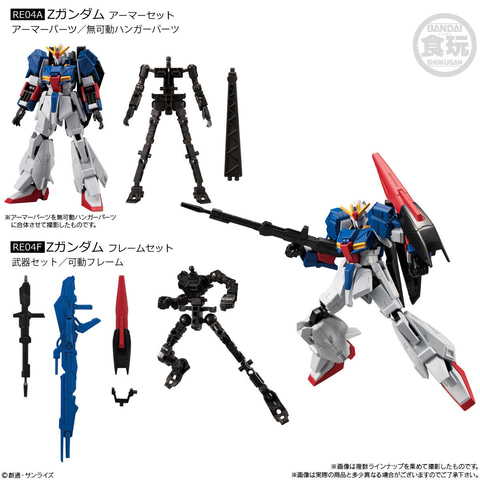 GフレームFA　５種　10個セット Amazon.co.jp: バンダイ(BANDAI) 機動戦士ガンダム GフレームFA