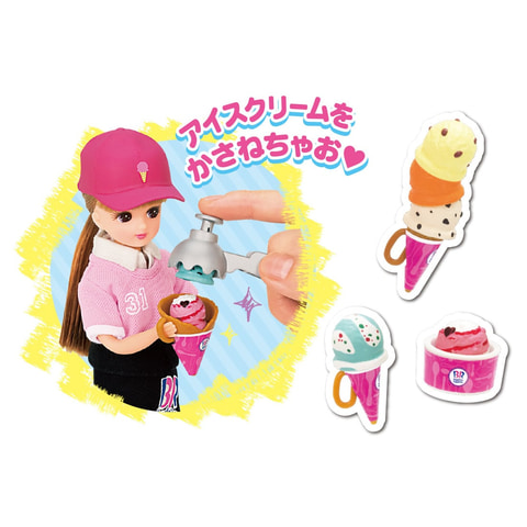 リカちゃんサーティワンアイスクリームショップ」が楽天スーパーDEALに
