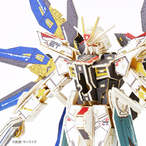 ガンダム 台紙 紙製ガンダム、行きます！ 紙製立体パズル「si-gu-mi PRO