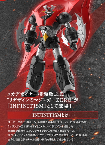 INFINITISM版マジンガーZEROがついにプラモ化！ 「HG マジンガー