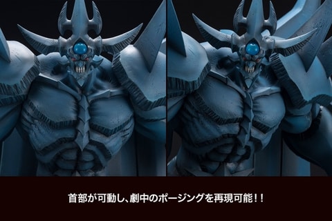 コトブキヤ　オベリスクの巨神兵　遊戯王デュエルモンスターズ 限定特典付き】オベリスクの巨神兵
