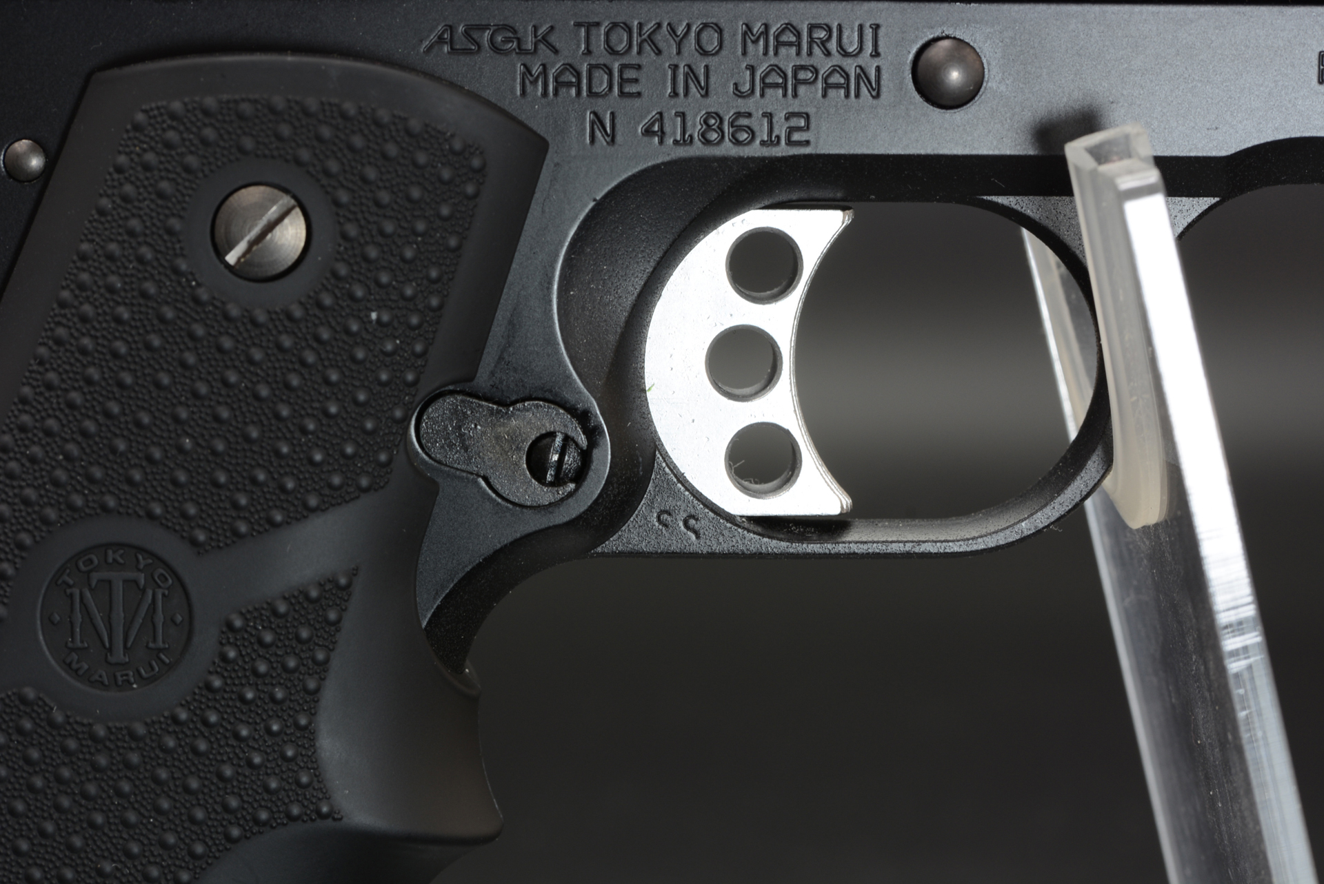 特徴的なトリガー