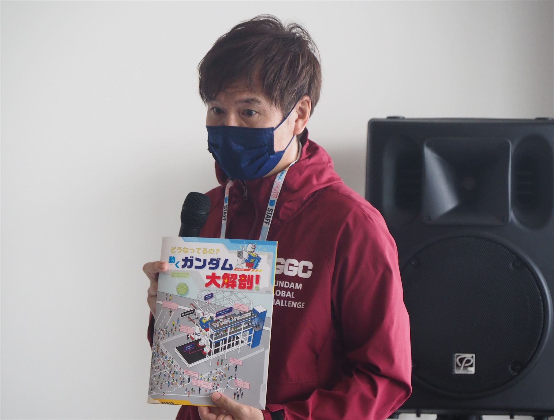 GGCテクニカルディレクターの石井啓範氏