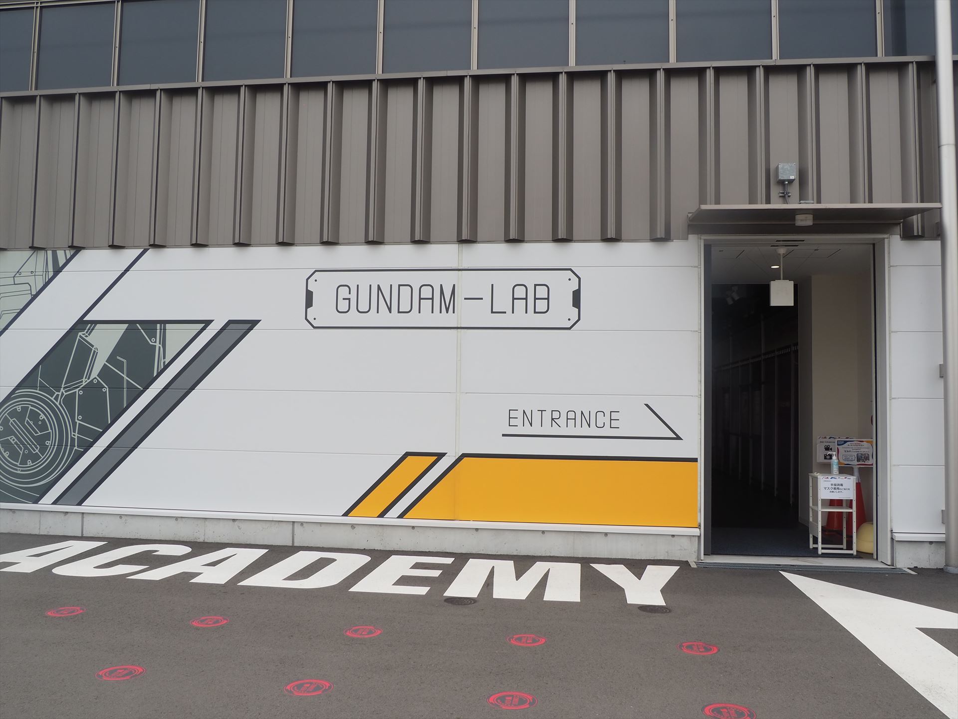 続いて1FのACADEMYに移動