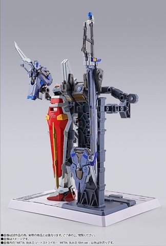 機動戦士ガンダムSEED」、METAL BUILDストライカーパック