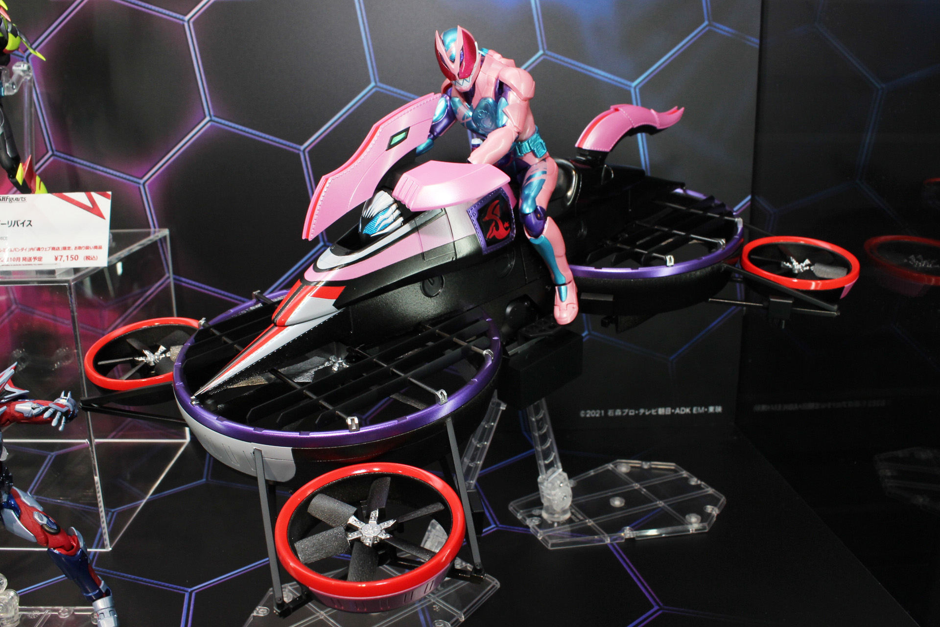 「S.H.Figuarts 仮面ライダーバイス プテラゲノム」。参考出品。発売日、価格は未定