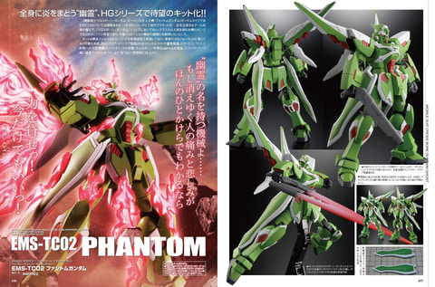 月刊ホビージャパン 2022年8月号」本日発売！ - HOBBY Watch