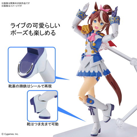 【塗装済】Figure-riseStandard ウマ娘 トウカイテイオー Amazon | BANDAI SPIRITS(バンダイ スピリッツ) フィギュア