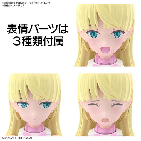 30MS」の「リリネル[カラーA]」と「ララネル[カラーB]」の抽選受付が