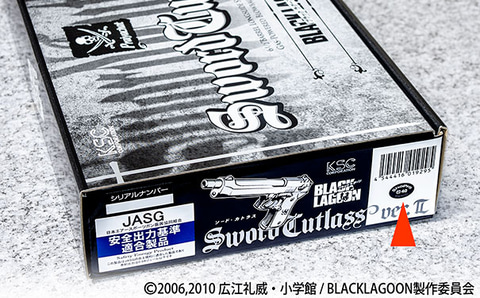 限定品】KSC ソードカトラス (ver.1 メッキモデル) ガスブロー