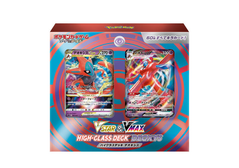ポケモンカードゲームソード＆シールド」の拡張パック「ロストアビス