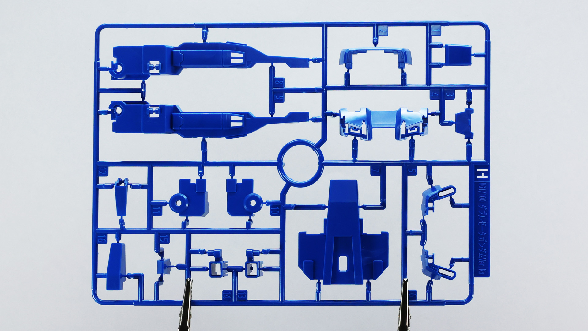 Hランナー：外装（ブルー）