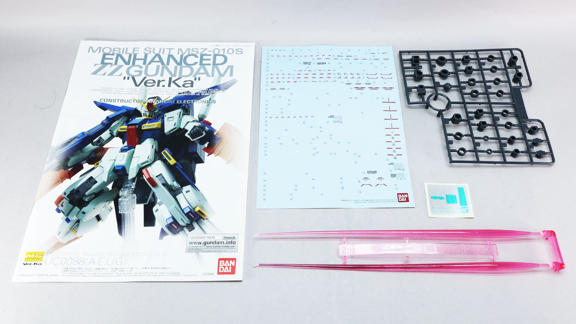 組立説明書／シール／水転写デカール／大型ビーム・サーベル／ポリパーツ