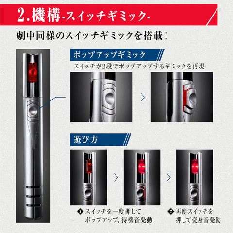 ウルトラレプリカ ベーターカプセル 55th , シン・ウルトラマン