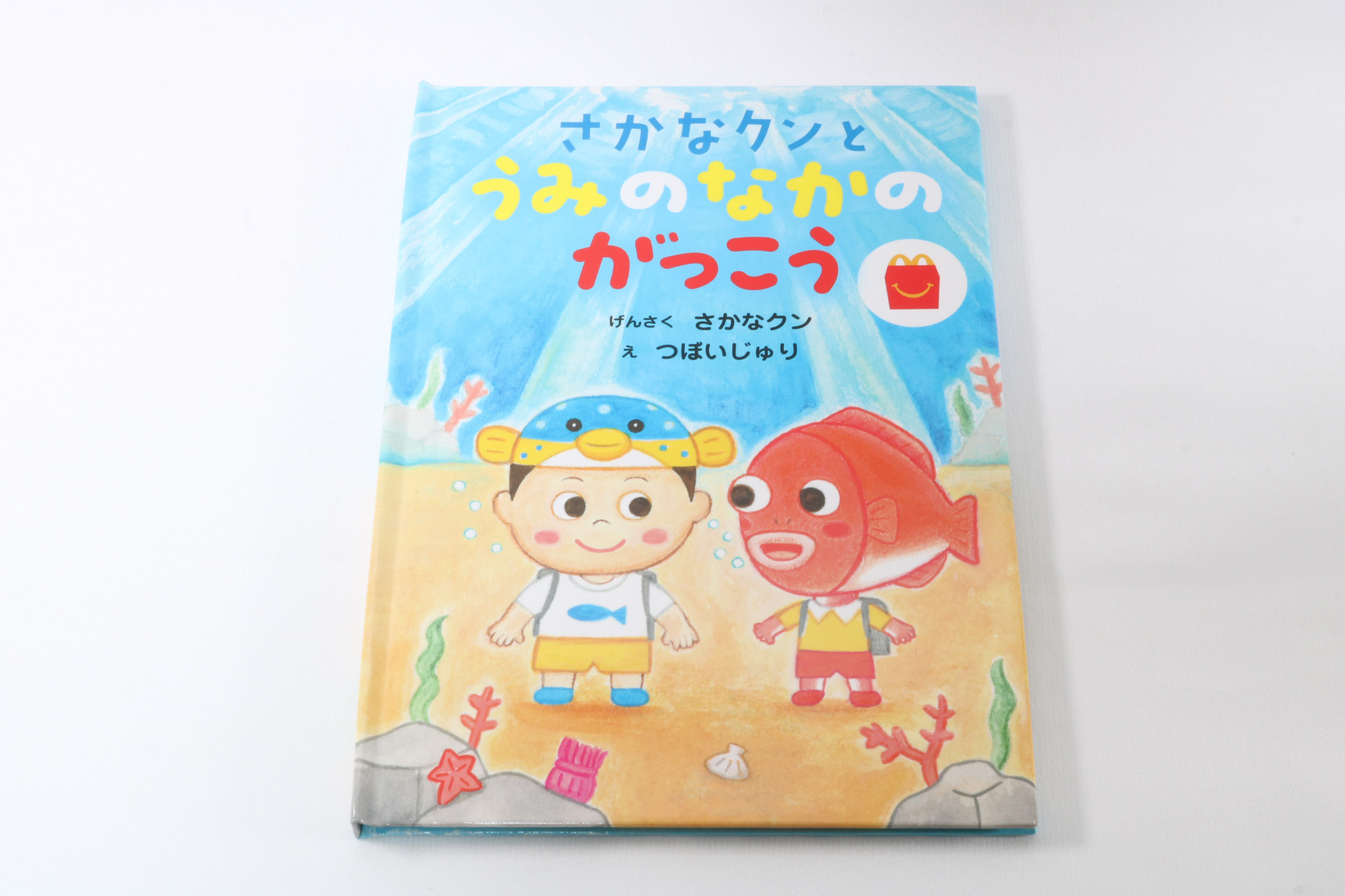 映画「さかなのこ」主演ののんさんとさかなクンが描いたイラストシール