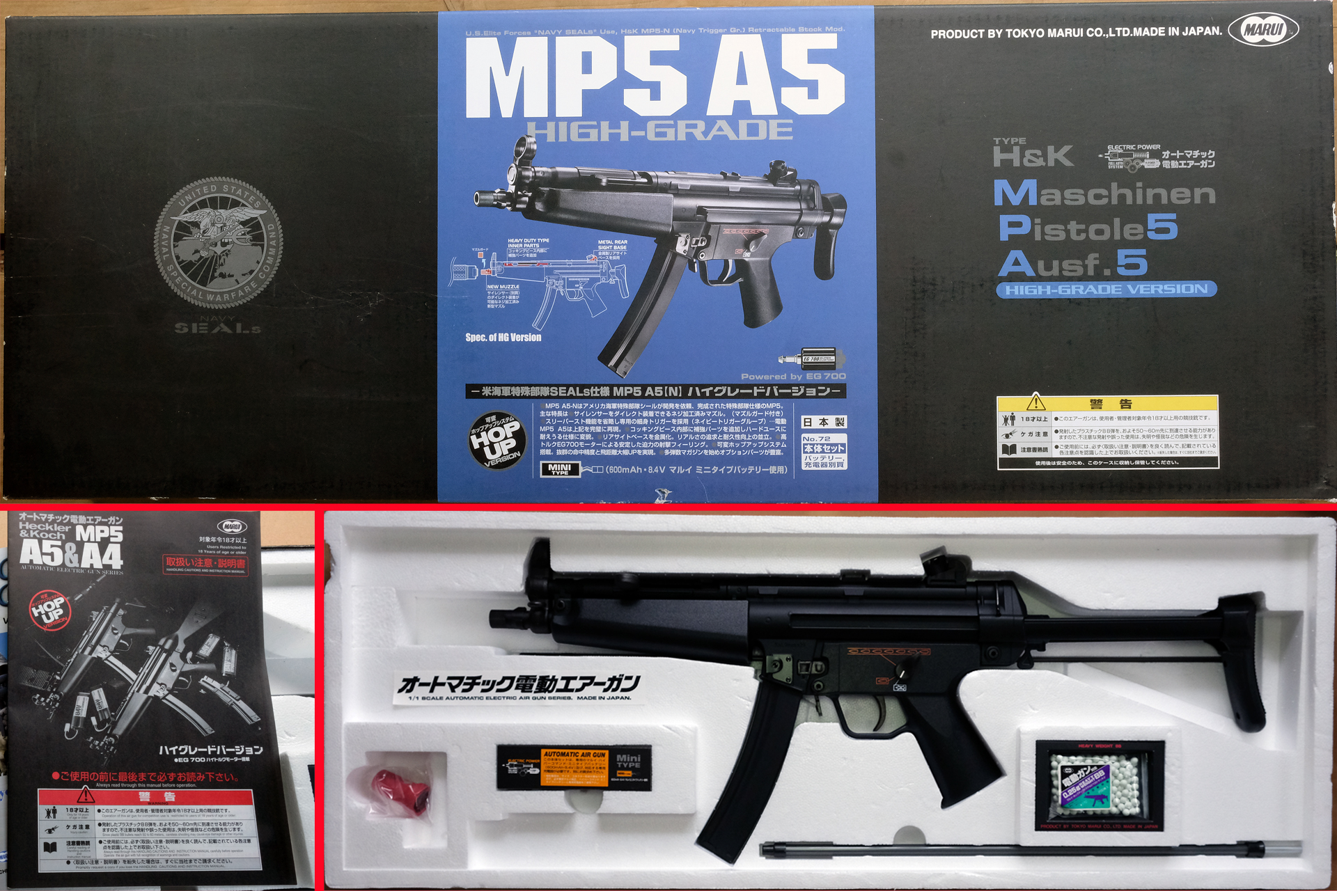 「電動ガンスタンダードタイプ H&K MP5A5 HG」は米海軍特殊部隊「SEALs」仕様をモチーフとしている。安全の為に銃口につける赤い保護キャップやBB弾200発、給弾ローダー、取扱説明書などが付属する。あとはバッテリーと充電器を買えば撃てるようになる